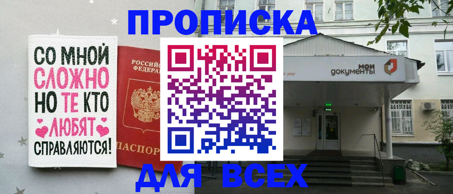 миграционный учет в Чистополье