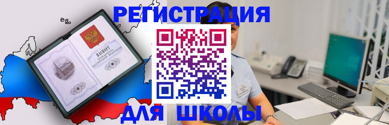 прописка в квартире в Чистополье