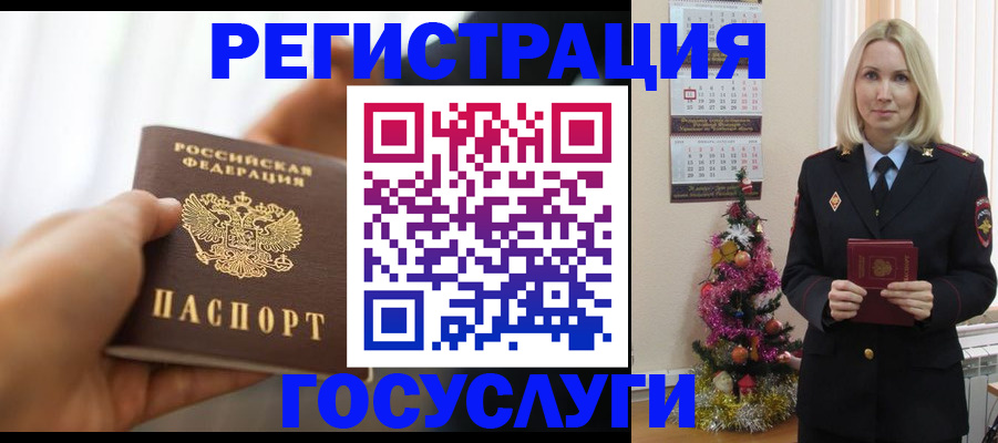 временная регистрация адрес в Чистополье